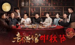 酒馆吃瓜视频,揭秘娱乐圈幕后故事