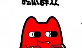 尊贵的人吃瓜群众,揭秘吃瓜群众的独特视角