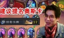 神棍老师吃瓜小说