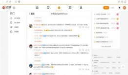 广东老师吃瓜直播,意外走红网络
