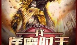 吃瓜商人小说,揭秘娱乐圈背后的权力游戏