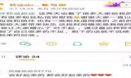 吃瓜主播吃大瓜是真的吗,真相还是炒作？