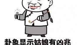 吃籽瓜发个说说搞笑,笑出“籽”界线！