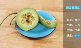 吃完爬虾可以吃蜜瓜吗,美味搭配，营养升级