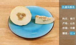 吃完爬虾可以吃蜜瓜吗,美味搭配，营养升级