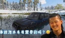 吃瓜老六音频,一场趣味横生的八卦盛宴