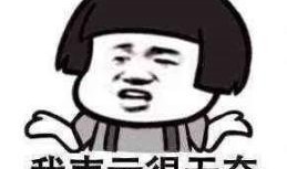 太好笑了吃瓜群众,太好笑了！吃瓜群众热议网络爆笑瞬间