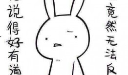 带你吃瓜奇葩画像,带你领略“带你吃瓜奇葩画像”的独特魅力