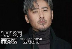 吃瓜密探李白君,揭秘娱乐圈背后的那些事儿