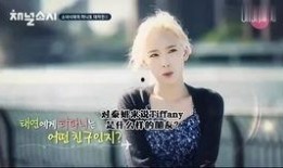 时代少女的吃瓜,揭秘娱乐圈的瓜田秘闻