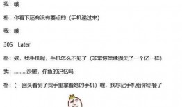 网友吃瓜日常,揭秘娱乐圈幕后真相