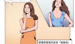 打包吐槽吃瓜,揭秘网络热议背后的真相