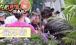 吃瓜少女张小寒判决