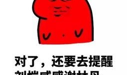 群众上班吃瓜视频,群众吃瓜视频走红网络