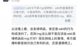 吃瓜虎牙姐弟,揭秘网络红人的成长之路
