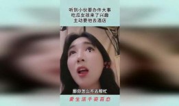 商丘吃瓜事件女孩,女孩意外卷入网络风波，真相背后引人深思