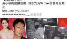 女友出轨吃瓜视频,吃瓜视频背后的真相与反思