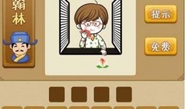 吃瓜拿桃的成语,揭秘成语背后的趣味与智慧