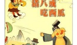 吃瓜奇谭,揭秘娱乐圈背后的那些事儿