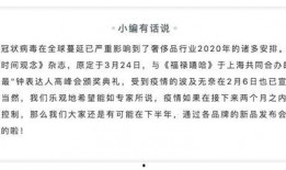 吃瓜群众图表,网络舆论风向标