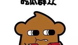 晚安吃瓜群众,揭秘娱乐圈幕后故事