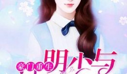 神棍老师吃瓜小说