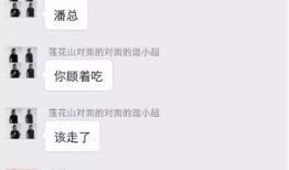 网红黑料吃瓜qq群,吃瓜QQ群里的真实故事