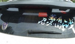 郯城吃瓜,一场别开生面的吃瓜盛宴