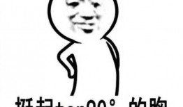 吃瓜被人看到尴尬了,吃瓜被撞见，如何巧妙化解尴尬局面？