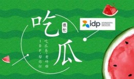 吃瓜有危机吗,危机与娱乐的边界