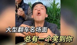 k总吃瓜名场面,揭秘娱乐圈幕后风云
