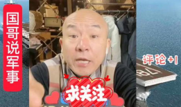 俄乌吃瓜哥,吃瓜哥视角下的战争风云