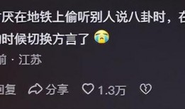 分享吃瓜话题,一起分享那些热议的吃瓜瞬间