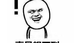 酒后要渣男吃瓜,揭秘酒后的真实面目