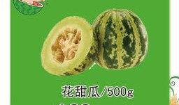 每日吃瓜大赛全部