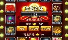 武林萌主吃瓜,揭秘江湖背后的八卦风云