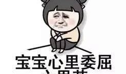 形容偷笑吃瓜的描写,揭秘娱乐圈幕后趣闻