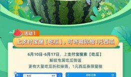 吃瓜指南1月,揭秘明星幕后故事