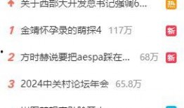 吃瓜找什么网站