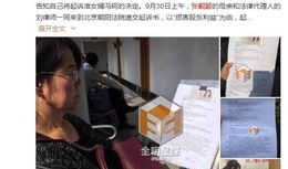 吃瓜找朝阳群众,吃瓜群众的智慧与力量