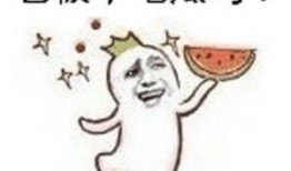 周围的吃瓜群众,吃瓜群众热议的焦点事件