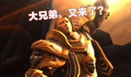 魔兽世界半夜吃瓜,揭秘那些不为人知的幕后故事