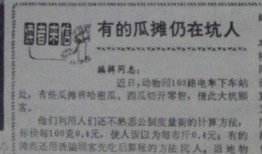 吃瓜评注,娱乐圈风云变幻，揭秘明星幕后故事