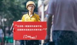 打破 吃瓜 困境