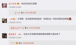 朋友圈吃瓜爆料,揭秘娱乐圈最新热点事件