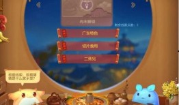 吃瓜大王活动规则,揭秘活动规则，瓜界盛宴等你来战！