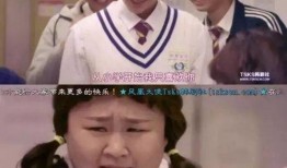 搞笑神剧吃瓜,搞笑神剧里的爆笑瞬间