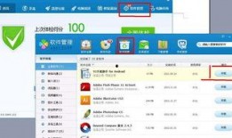 52吃瓜怎么卸载,轻松告别不必要应用