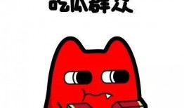 周围的吃瓜群众,吃瓜群众热议的焦点事件