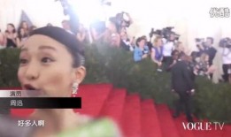 周迅红毯吃瓜,一场明星间的“美食盛宴”